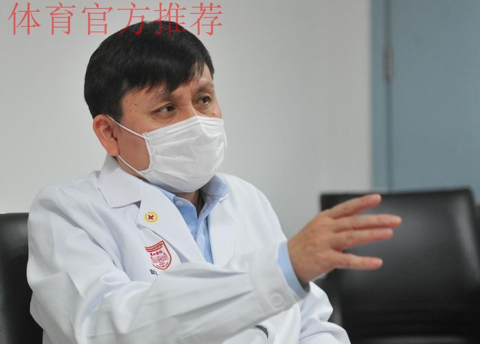 中国足协聘请马昕、张文宏、王惠英等担任防疫专家 中国足协聘请马昕、张文宏、王惠英等担任防疫专家