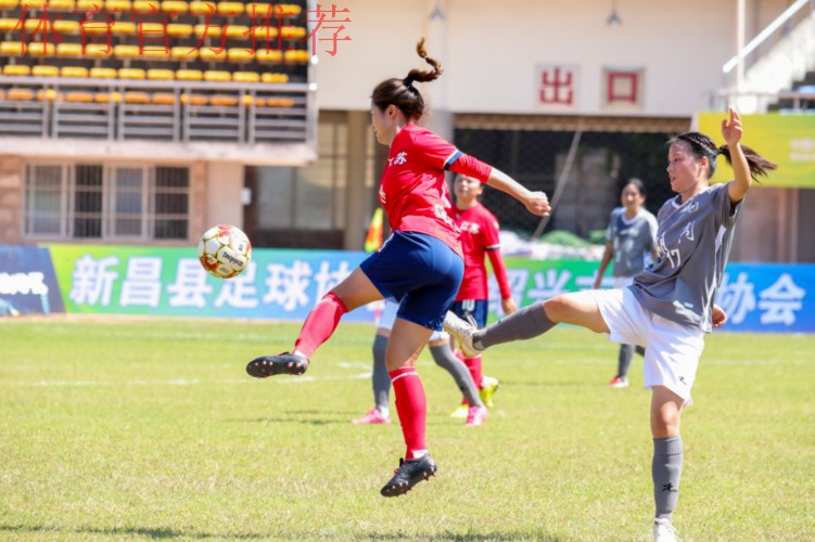 第十四届全运会群众比赛足球项目“天姥山杯”十一人制女子组决赛圆满闭幕
